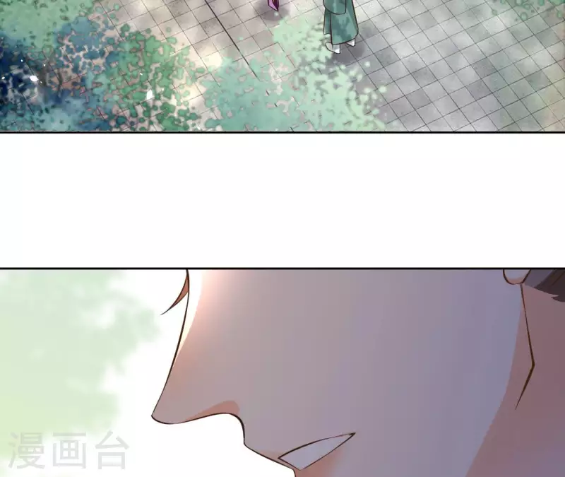 第103话 落英缤纷 第27页
