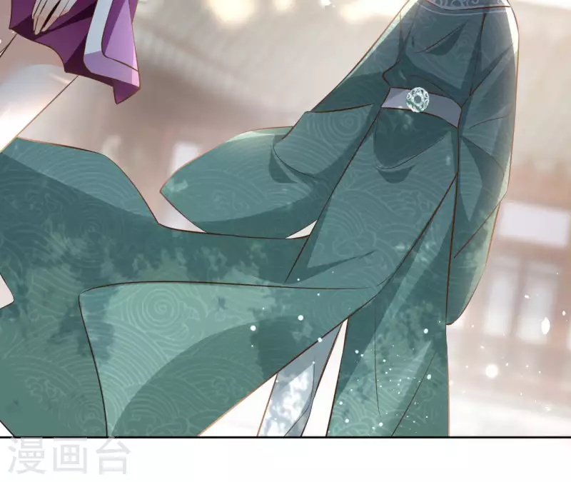 第103话 落英缤纷 第31页