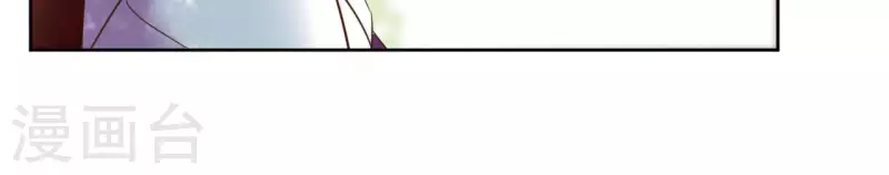 第103话 落英缤纷 第33页