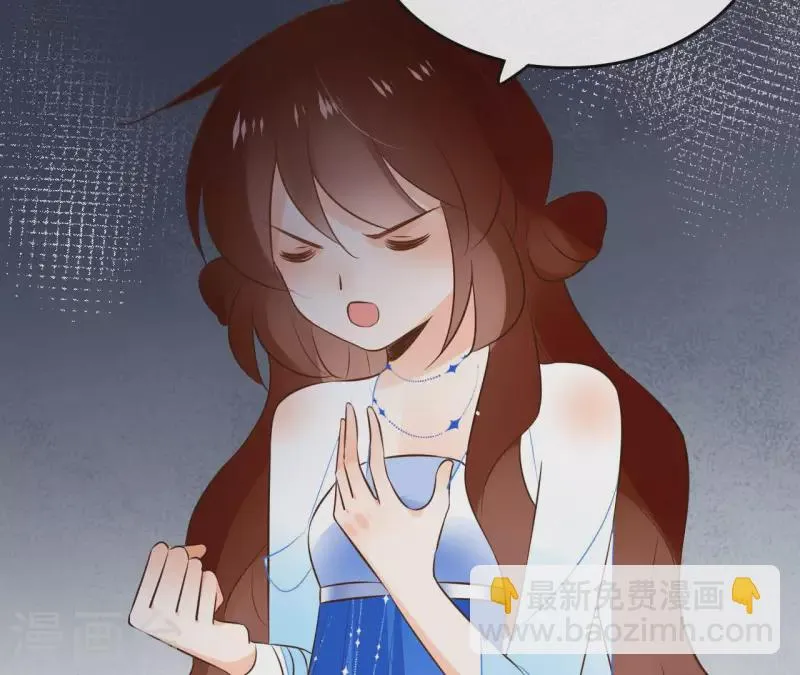 第103话 落英缤纷 第47页