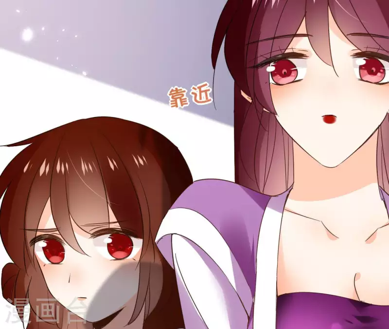 第103话 落英缤纷 第49页