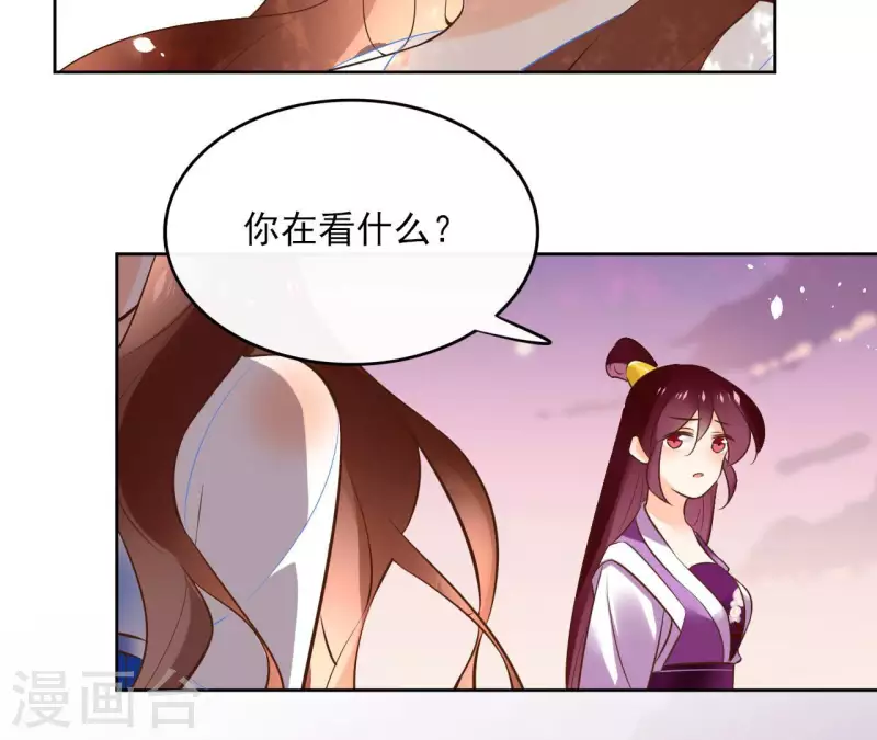 第103话 落英缤纷 第60页