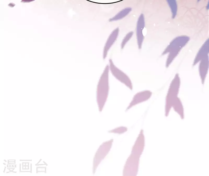 第103话 落英缤纷 第65页