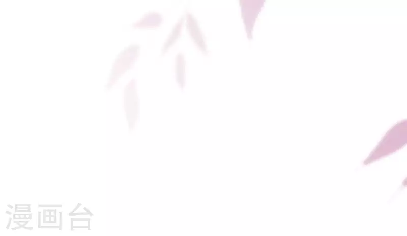 第103话 落英缤纷 第66页