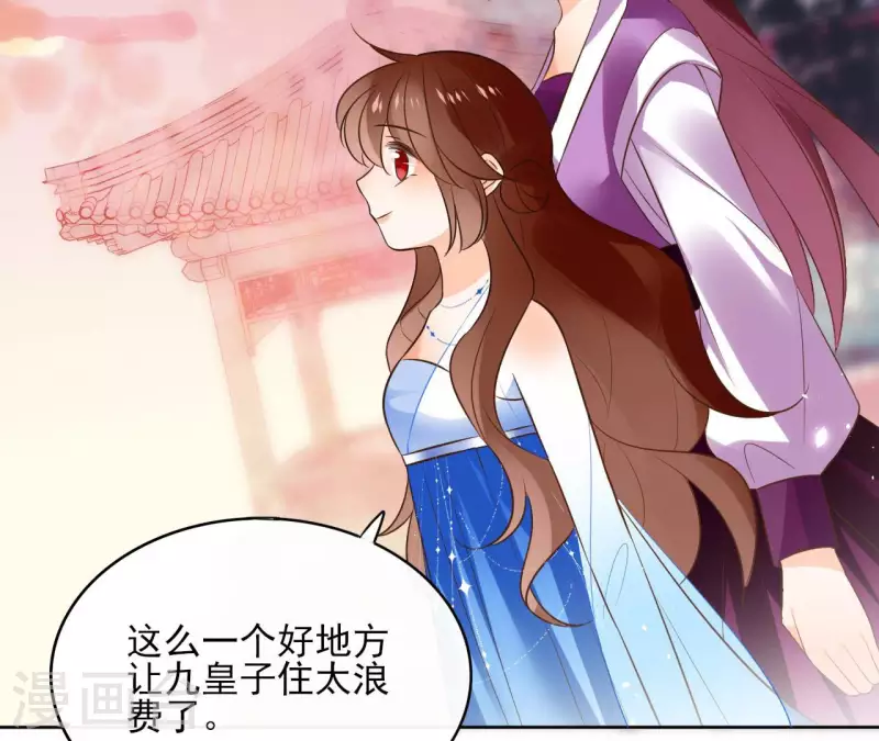 第104话 九皇子的愤恨 第5页