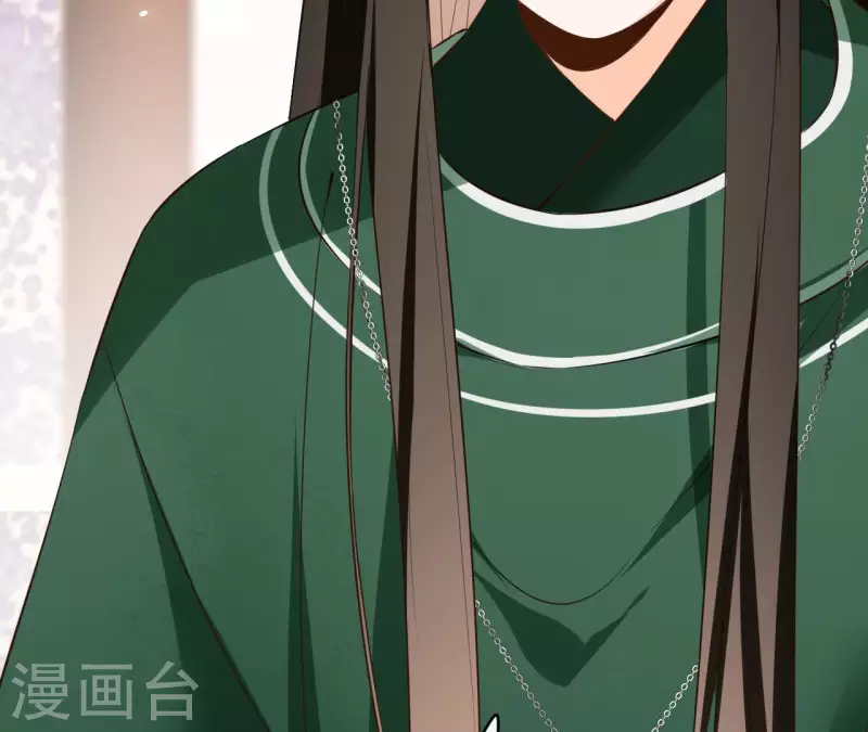 第104话 九皇子的愤恨 第17页
