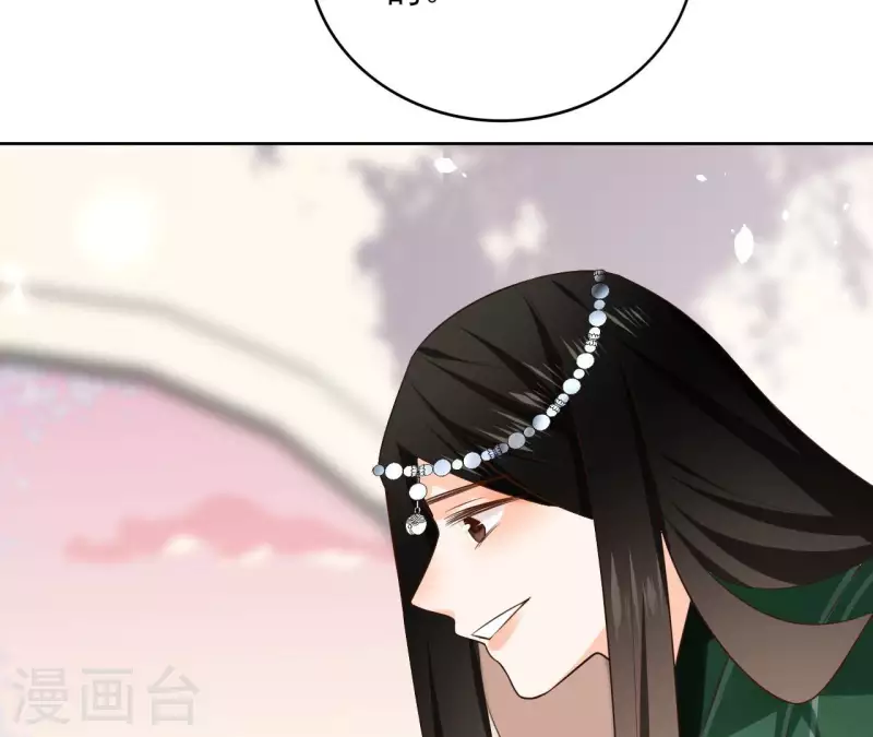 第104话 九皇子的愤恨 第21页