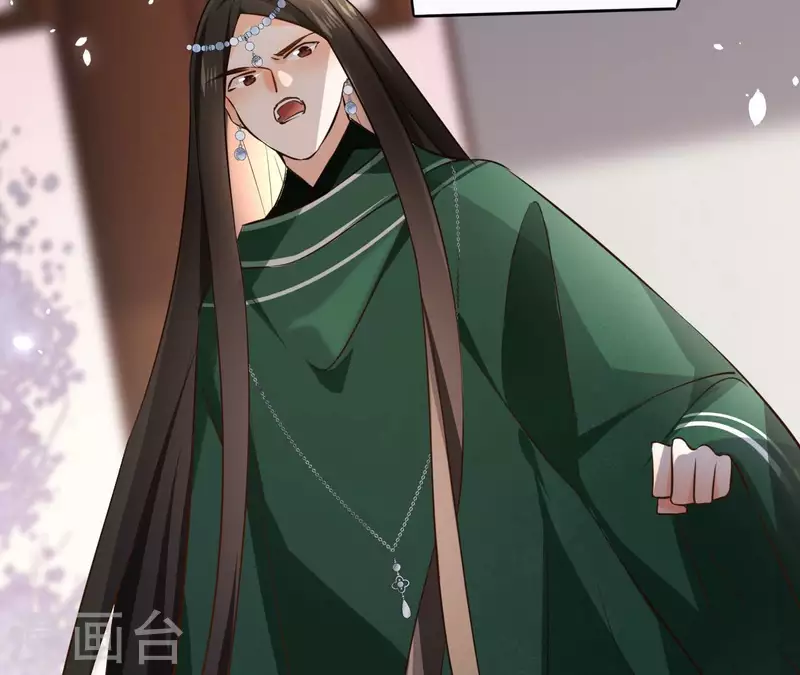 第104话 九皇子的愤恨 第27页