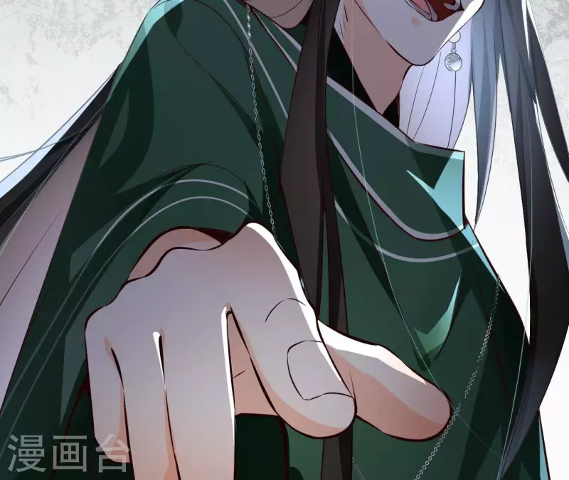 第104话 九皇子的愤恨 第39页