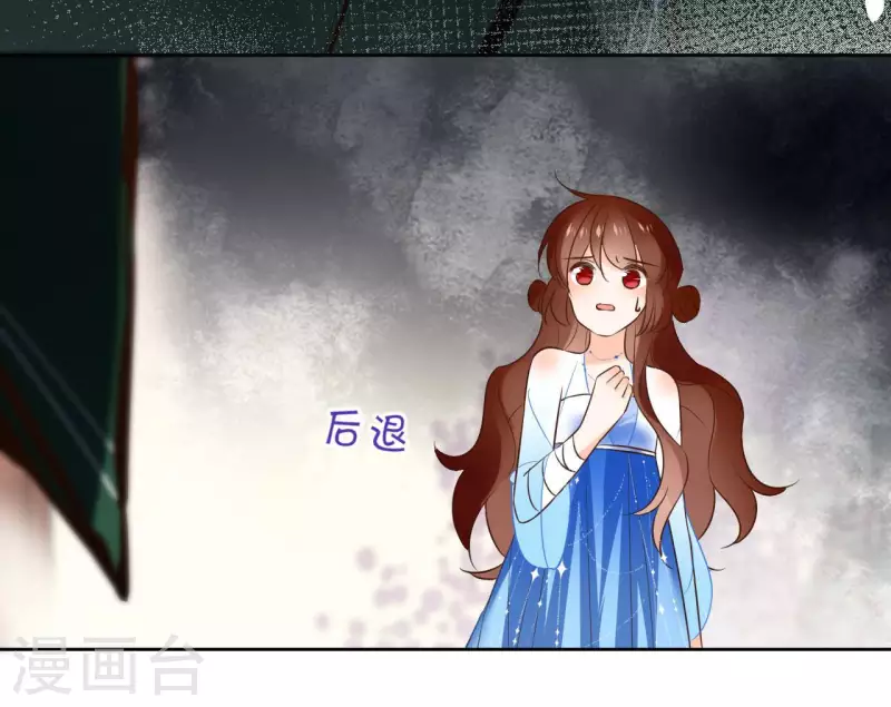 第104话 九皇子的愤恨 第41页