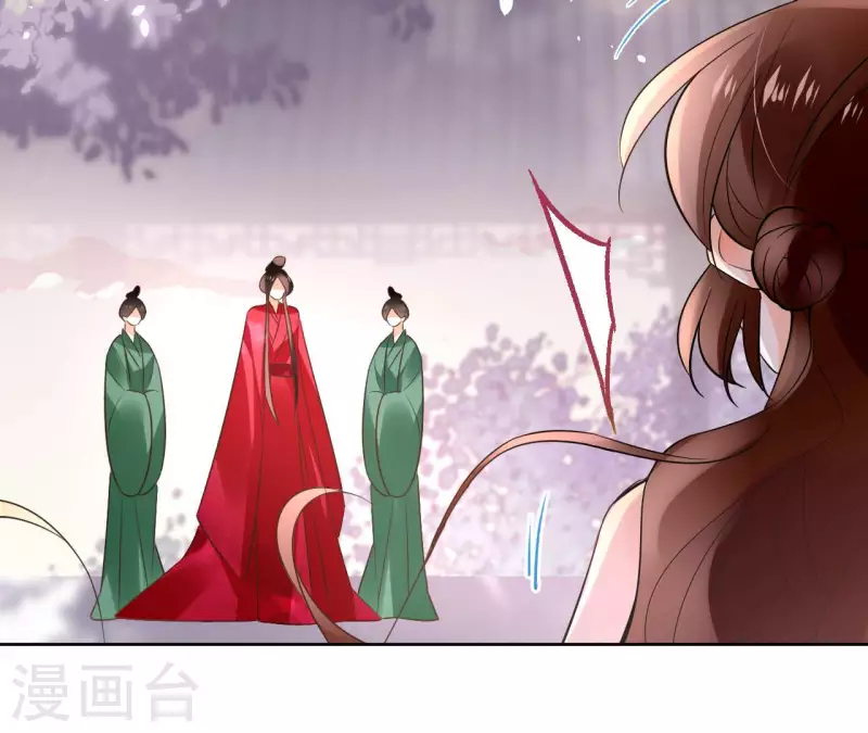 第104话 九皇子的愤恨 第46页