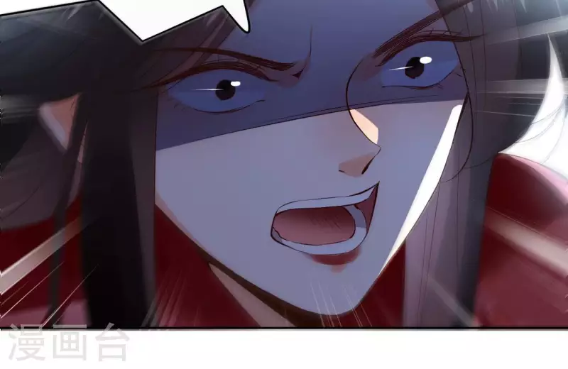 第104话 九皇子的愤恨 第51页