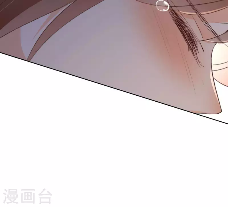 第104话 九皇子的愤恨 第57页