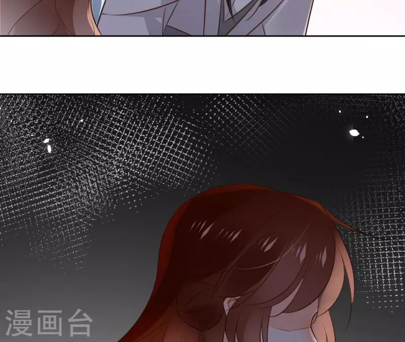 第105话 师父我们是在恋爱吗 第7页