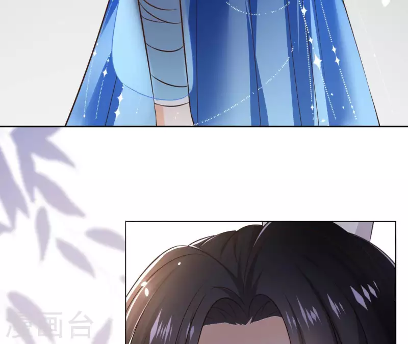 第105话 师父我们是在恋爱吗 第9页