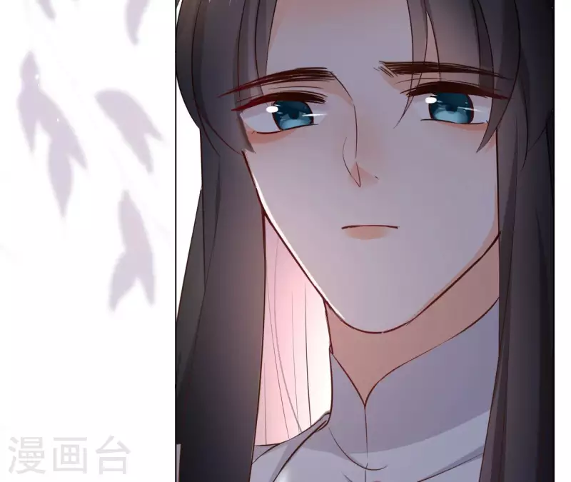 第105话 师父我们是在恋爱吗 第10页