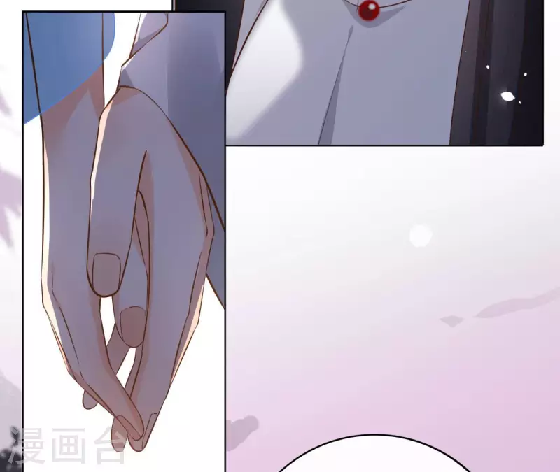 第105话 师父我们是在恋爱吗 第11页