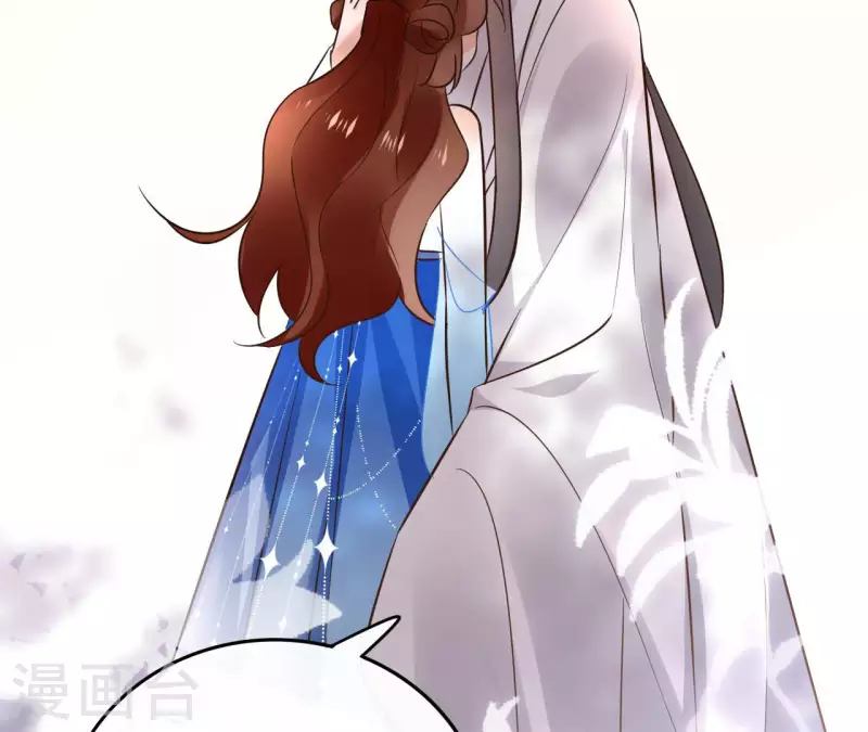 第105话 师父我们是在恋爱吗 第20页