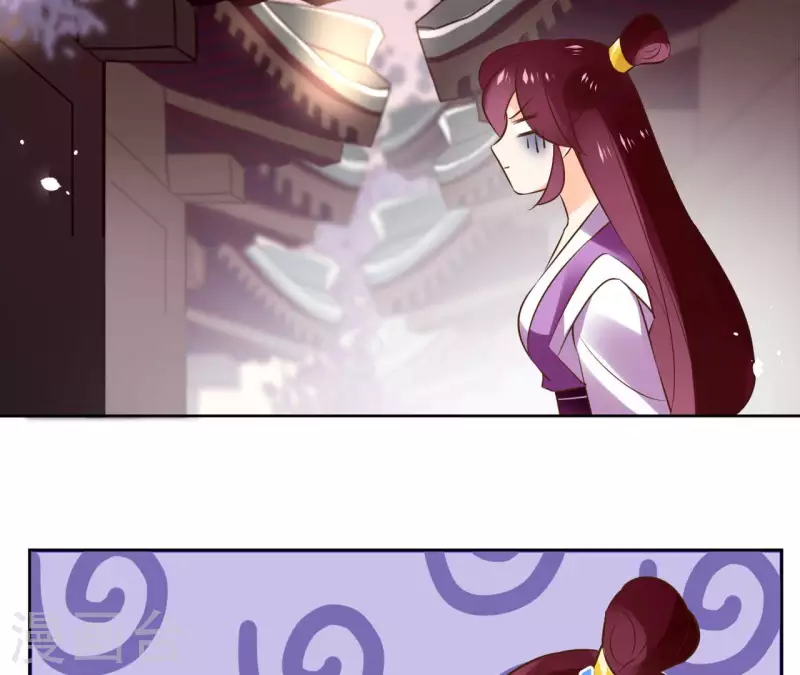 第105话 师父我们是在恋爱吗 第29页