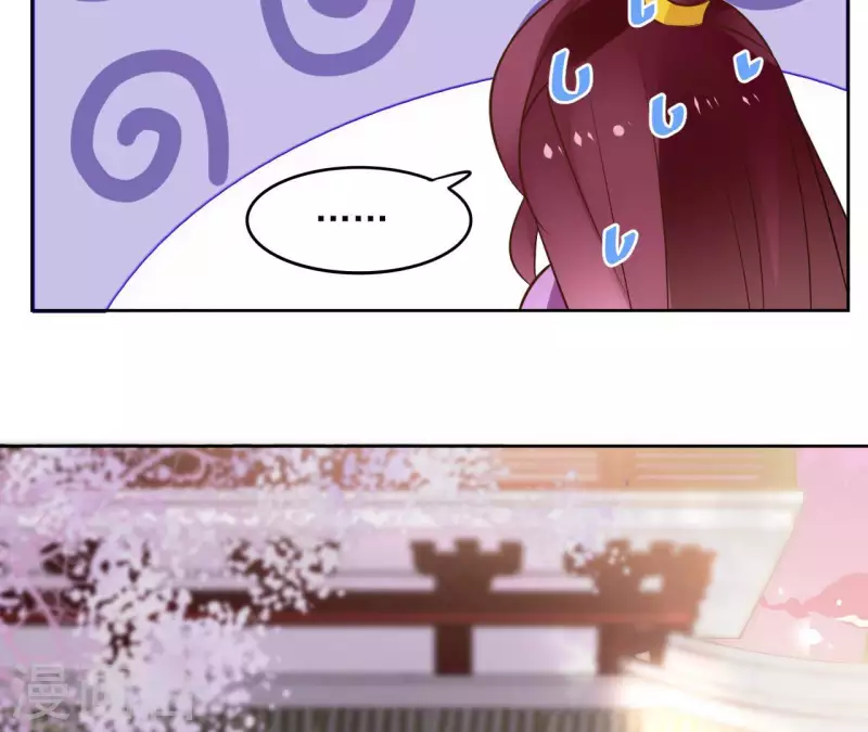 第105话 师父我们是在恋爱吗 第30页