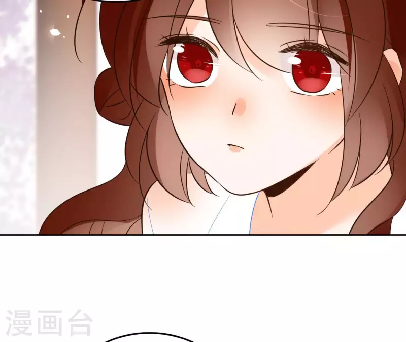 第105话 师父我们是在恋爱吗 第37页