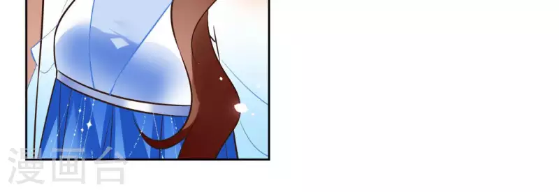 第105话 师父我们是在恋爱吗 第40页