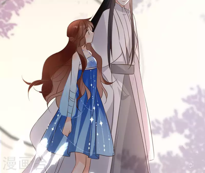 第105话 师父我们是在恋爱吗 第42页
