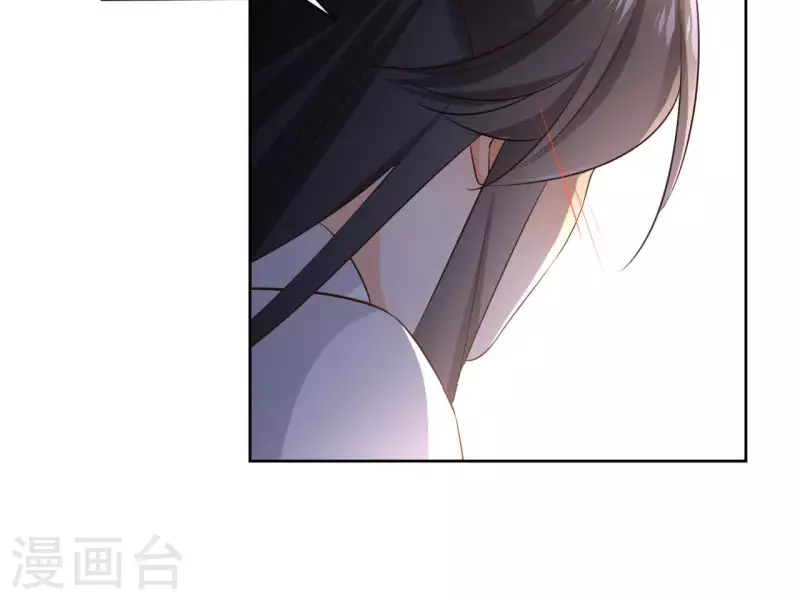 第105话 师父我们是在恋爱吗 第49页