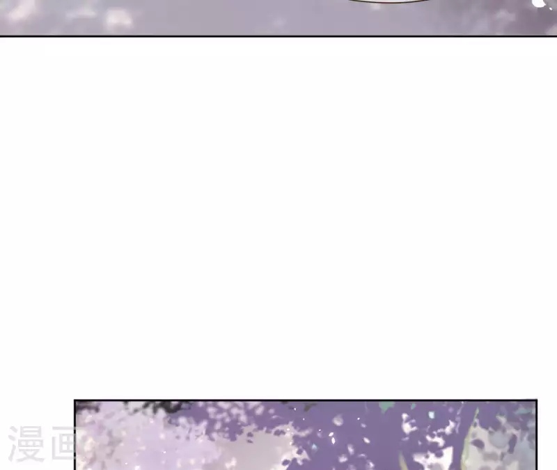 第105话 师父我们是在恋爱吗 第51页