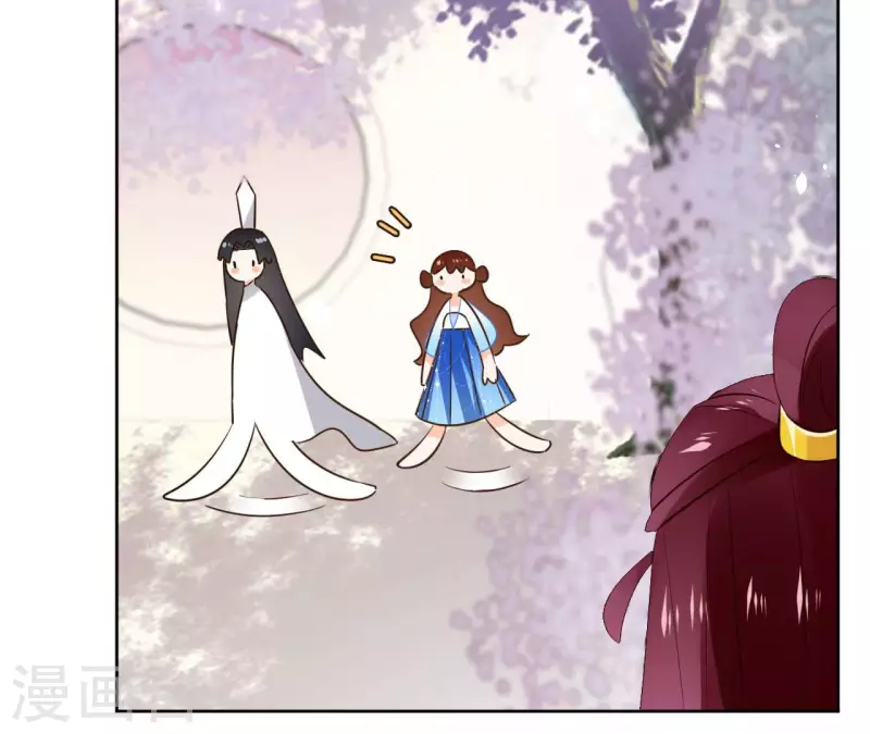 第105话 师父我们是在恋爱吗 第52页