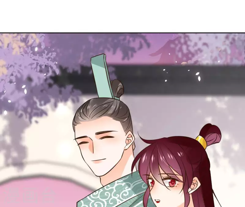 第105话 师父我们是在恋爱吗 第53页