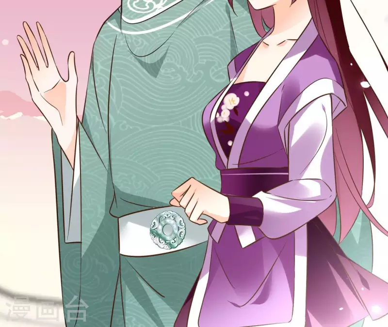第105话 师父我们是在恋爱吗 第54页