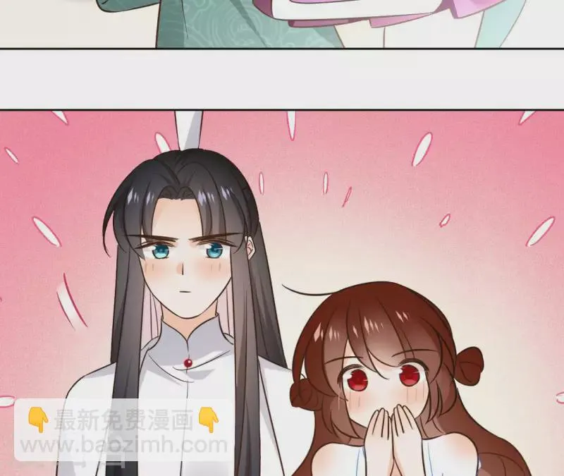 第105话 师父我们是在恋爱吗 第55页