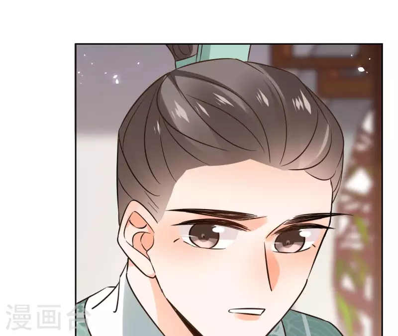 第105话 师父我们是在恋爱吗 第58页