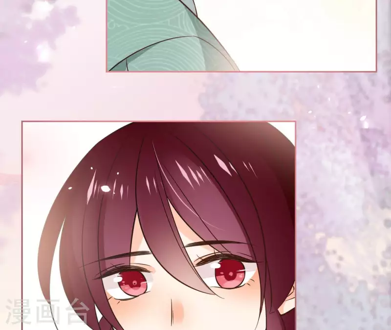第105话 师父我们是在恋爱吗 第63页