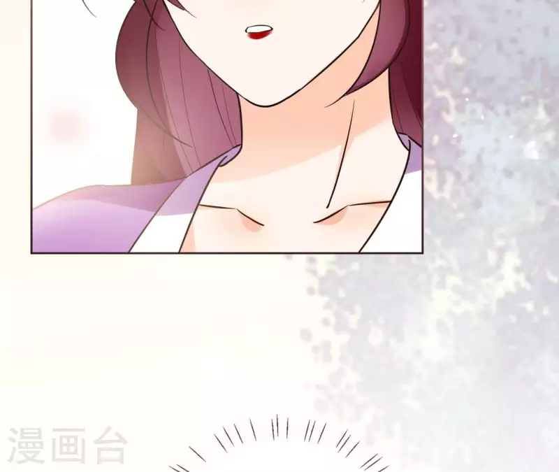第105话 师父我们是在恋爱吗 第64页