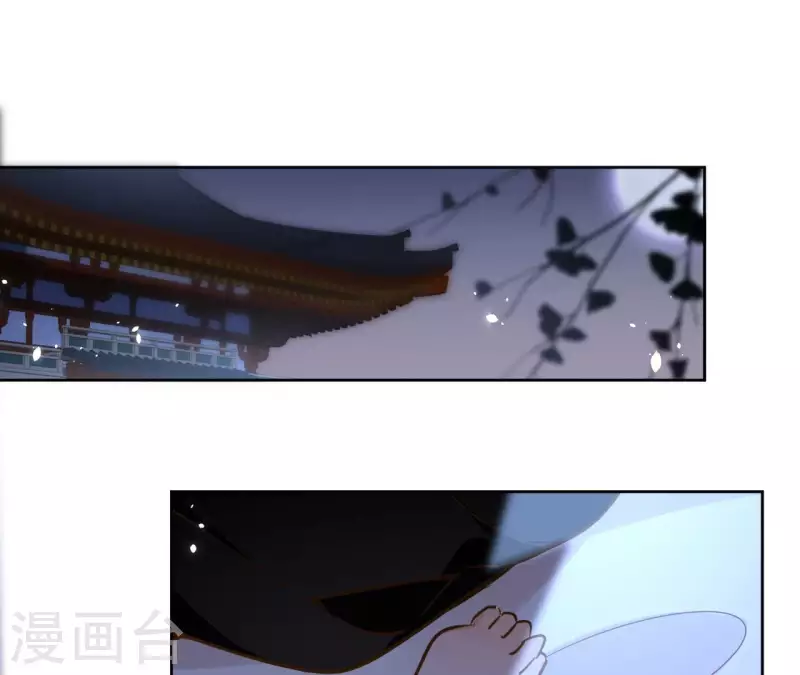 第106话 互换身份？ 第4页