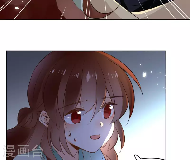 第106话 互换身份？ 第8页