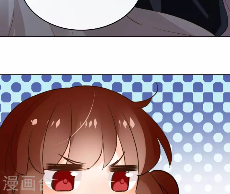 第106话 互换身份？ 第19页