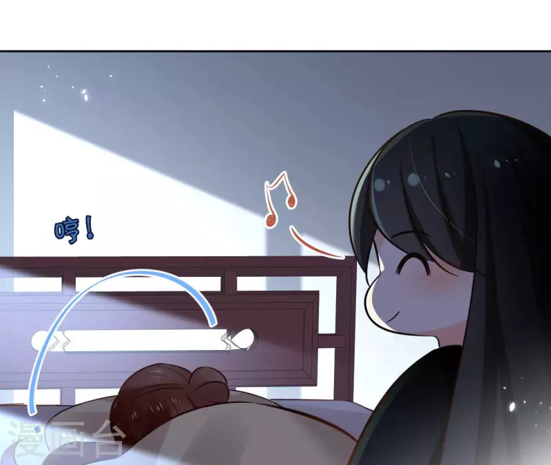 第106话 互换身份？ 第21页