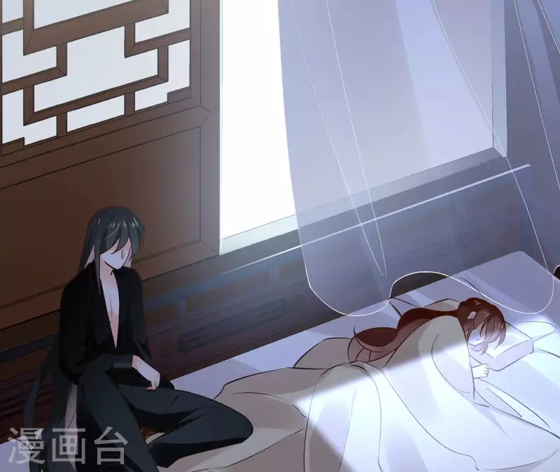 第106话 互换身份？ 第23页