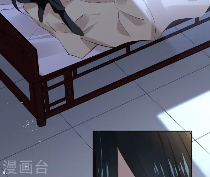 第106话 互换身份？ 第24页
