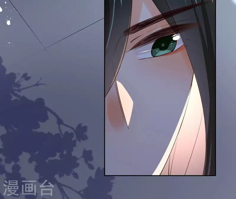 第106话 互换身份？ 第25页