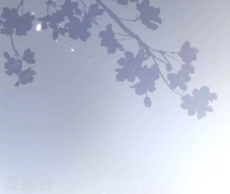 第106话 互换身份？ 第27页