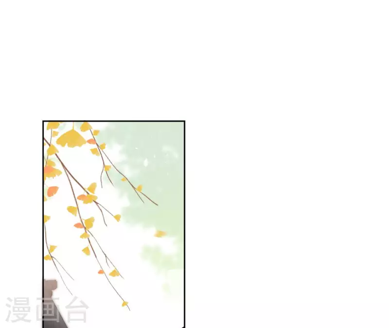 第106话 互换身份？ 第29页