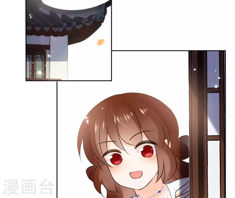 第106话 互换身份？ 第30页