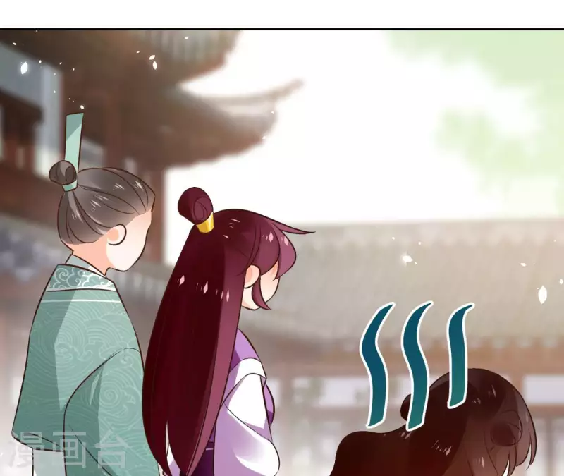 第106话 互换身份？ 第38页
