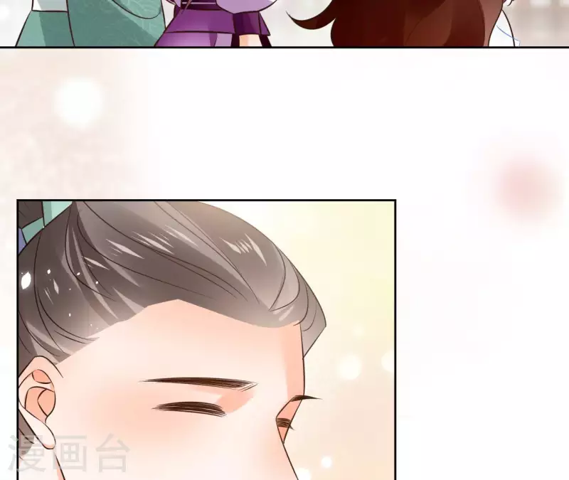 第106话 互换身份？ 第39页