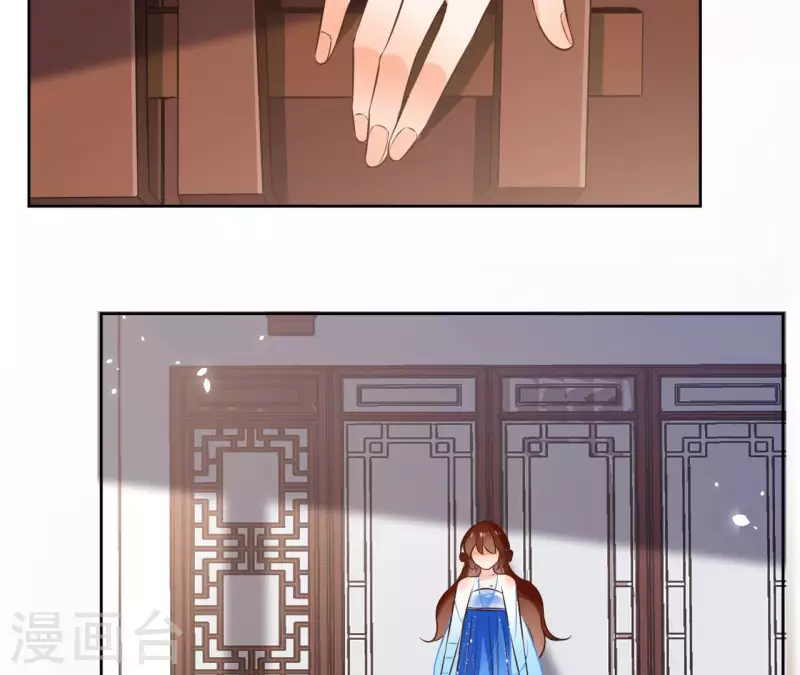 第106话 互换身份？ 第44页