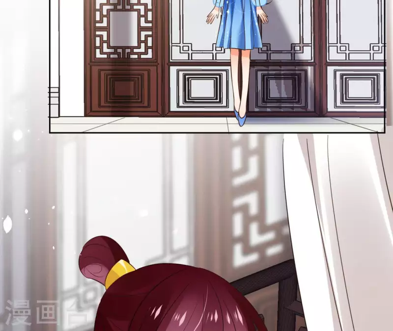 第106话 互换身份？ 第45页